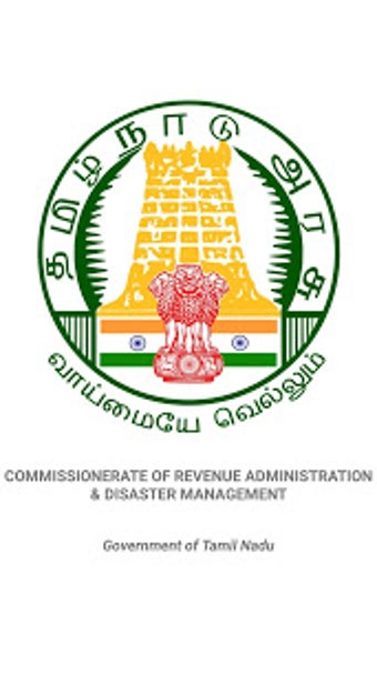 Image 2 for e-Adangal