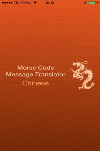 Image 0 for Morse Code Message Transl…