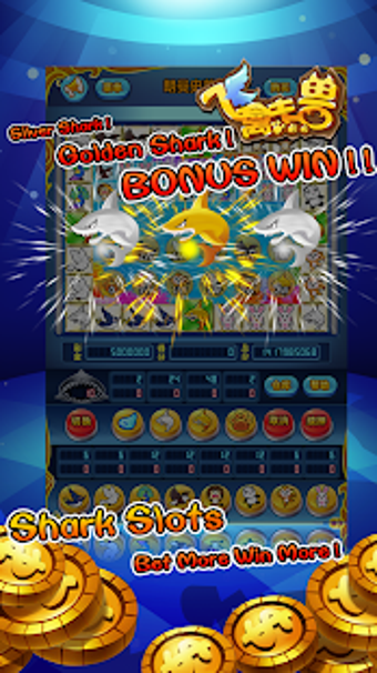 Image 2 for Shark Slots - Animal Mari…