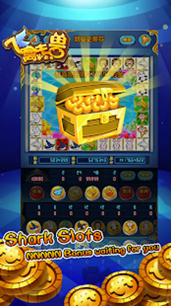 Image 3 for Shark Slots - Animal Mari…