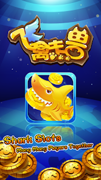 Image 0 for Shark Slots - Animal Mari…