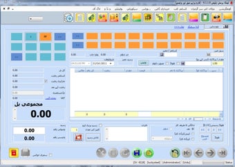 Imagen 0 para Candela Retail Management…
