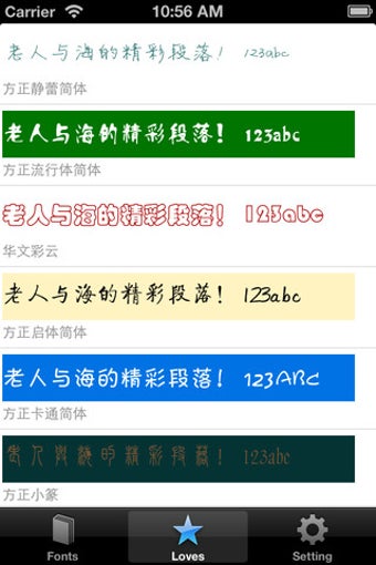 Image 0 for Chinese Font