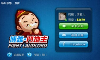Image 3 for Boyaa Fight Landlord