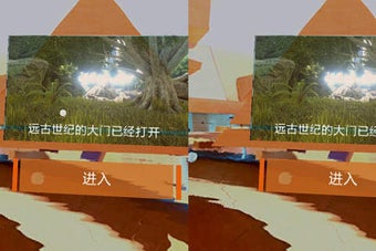 Image 0 for VR