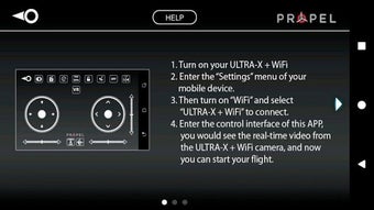 Image 0 for Ultra-X + WiFi