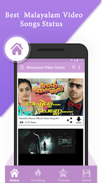 Image 0 for Malayalam Video Song Stat…
