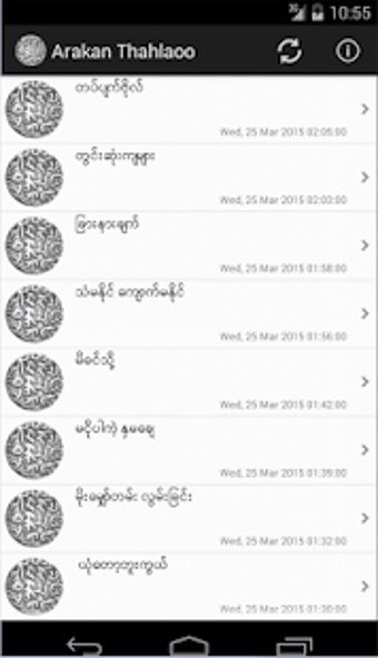 Image 1 for Arakan Thahlaoo
