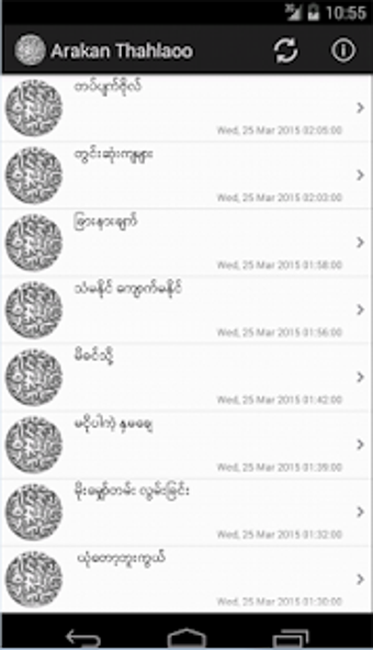 Image 0 for Arakan Thahlaoo