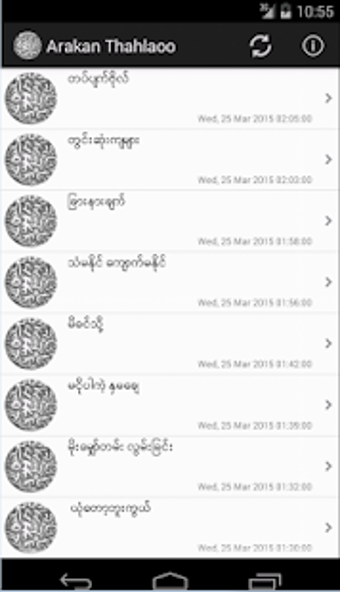Image 2 for Arakan Thahlaoo