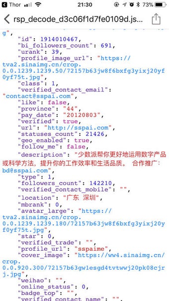 Image 0 for Shu - Magic File Viewer