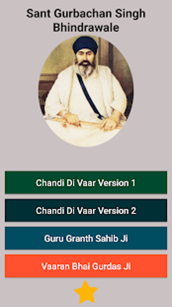 Image 3 for Sant Giani Gurbachan Sing…