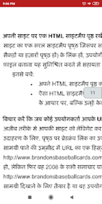 Imagen 3 para Search engine Optimizatio…