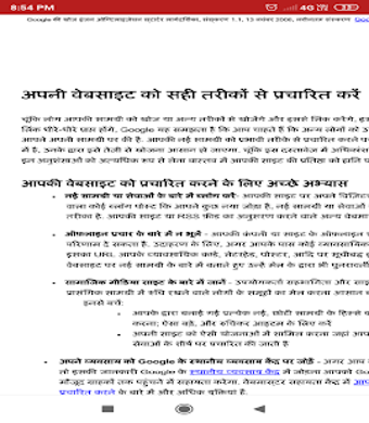 Image 3 for Search engine Optimizatio…