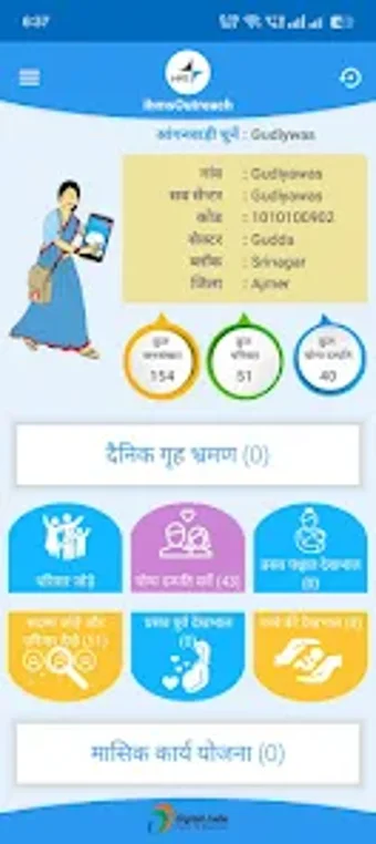 Imagen 0 para ihmsOutreach