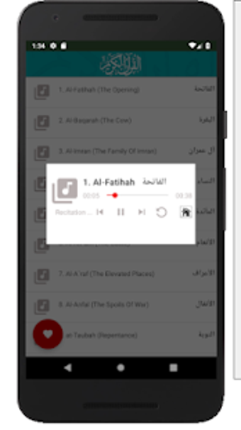 Image 3 for abdul rashid sufi quran o…