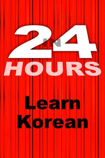 Imagen 0 para In 24 Hours Learn to Spea…