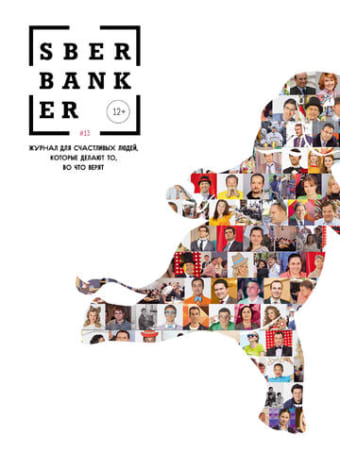 Image 0 for Sberbanker