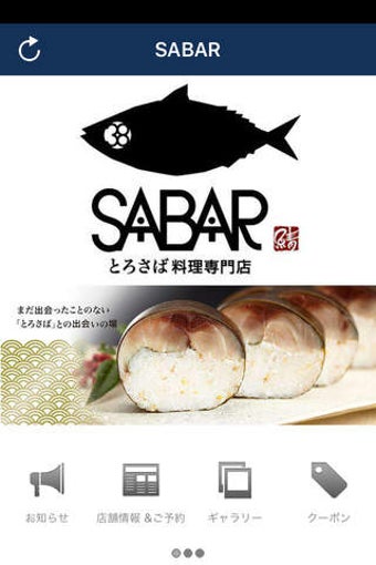 Image 0 for SABAR