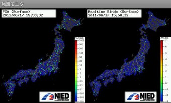 Image 1 for Strong Motion Monitor