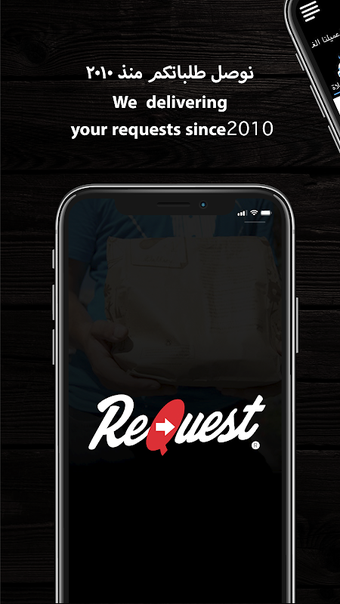 Image 0 for REQUEST DRIVER