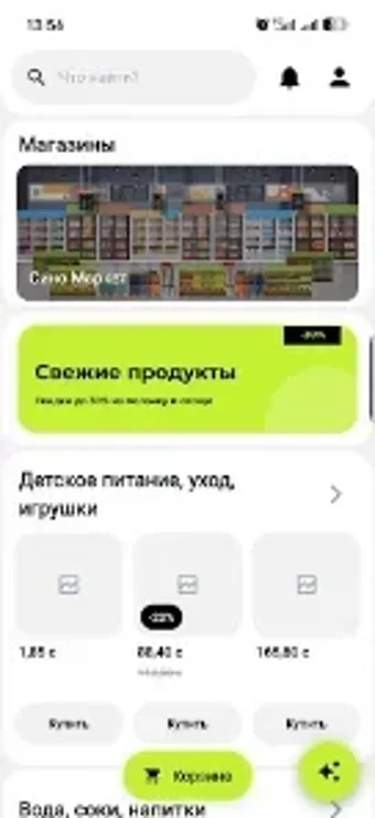 Image 0 for SinoMarket