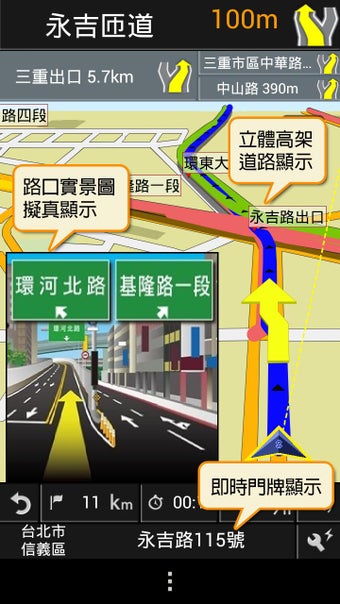 Imagen 1 para PAPAGO! GPS Navigation Ta…