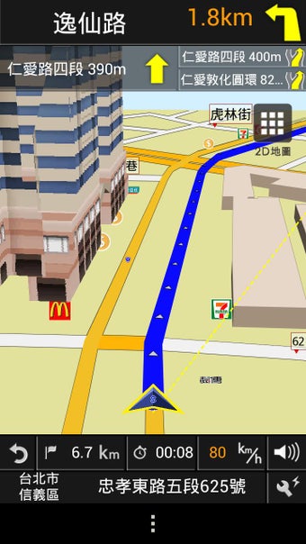 Imagen 0 para PAPAGO! GPS Navigation Ta…