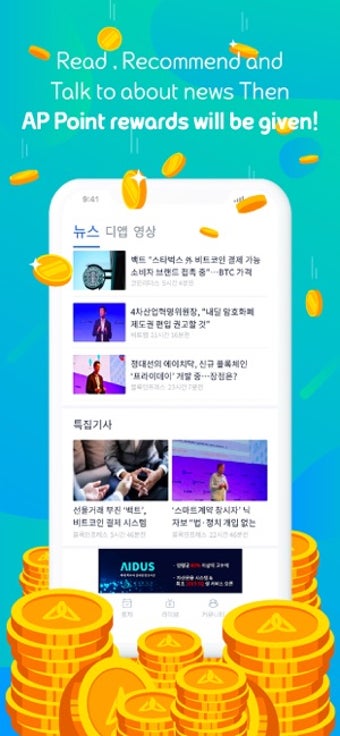 Image 1 for Adappter  BlockChain Cont…