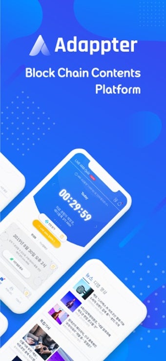 Image 2 for Adappter  BlockChain Cont…