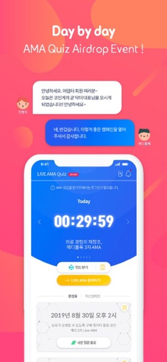 Image 0 for Adappter  BlockChain Cont…