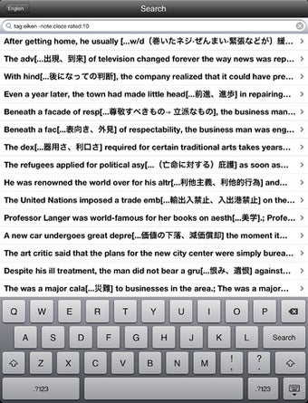 Image 4 for AnkiMobile Flashcards
