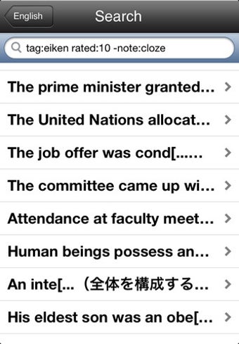 Image 3 for AnkiMobile Flashcards