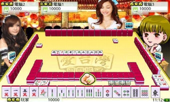 Image 2 for iTaiwan Mahjong Free
