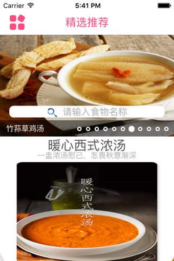 Imagen 0 para Menu