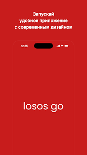 Image 0 for losos go
