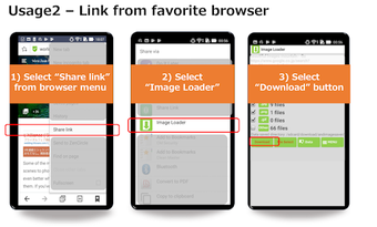 Imagen 1 para Image Loader - Web downlo…