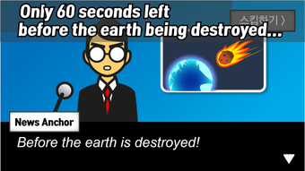 Image 1 for Meteor 60 seconds!