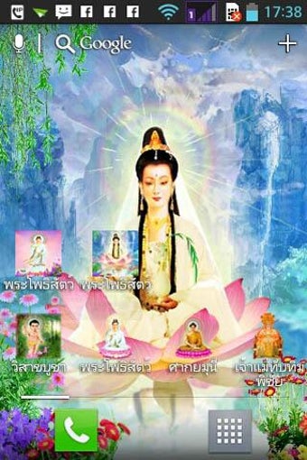 Image 0 for Guanyin Buddha live wallp…