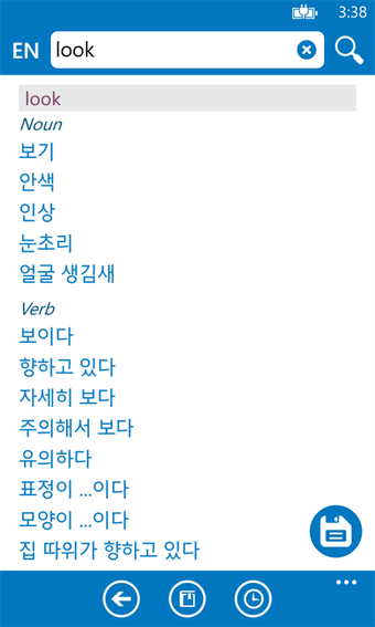 Image 3 for Korean English dictionary…