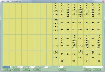 Image 0 for Shakuhachi Score