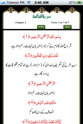 Image 0 for Quran Urdu Reader