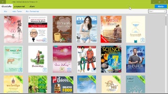 Image 0 for Meb : Mobile E-Books for …