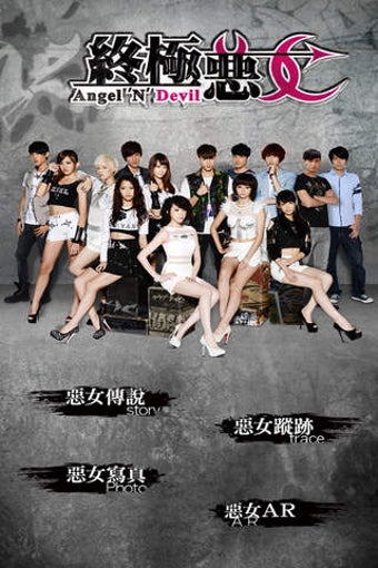 Image 0 for GTV