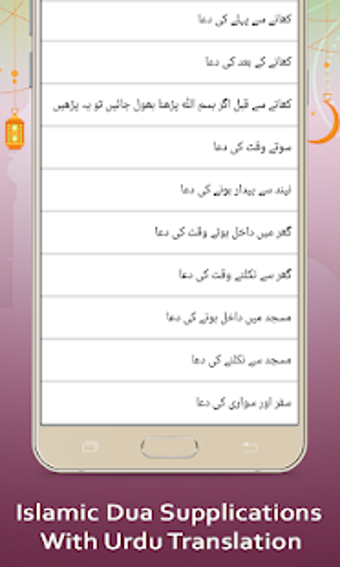 Image 1 for Islamic Dua Collection En…