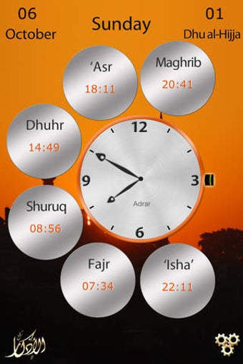 Imagen 0 para Azan