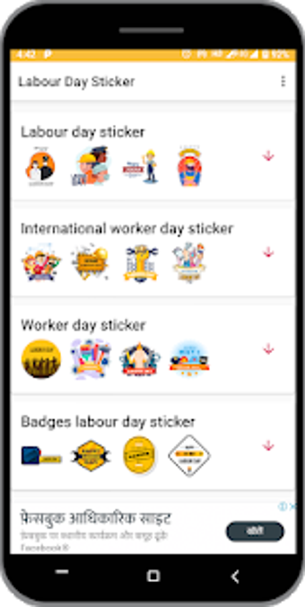 Image 2 for labour day sticker for WA…