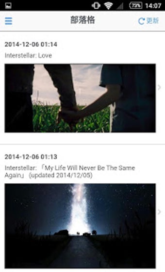 Imagen 3 para JJ Lin - JJ Federation
