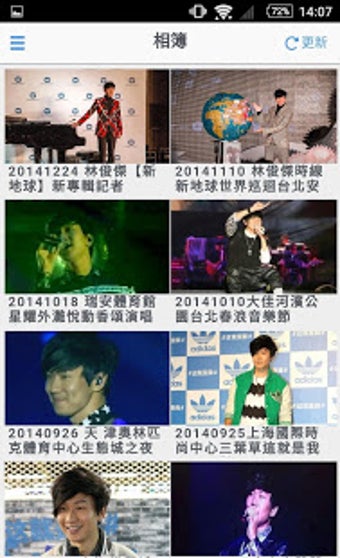 Imagen 0 para JJ Lin - JJ Federation