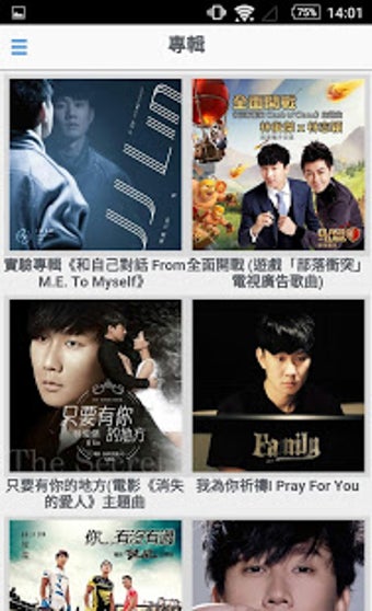 Imagen 2 para JJ Lin - JJ Federation